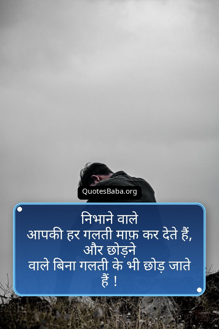 Alone Shayari in Hindi | अलोन शायरी इन हिंदी