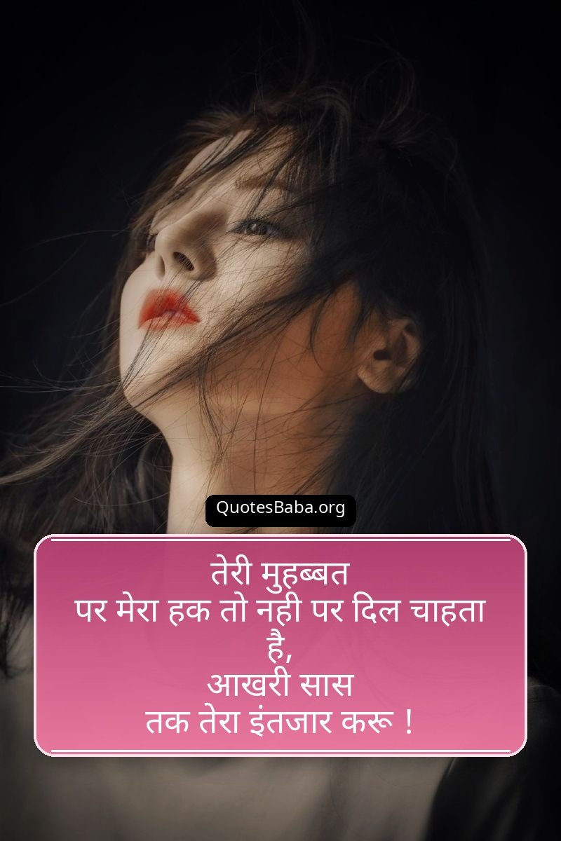 Alone Shayari in Hindi | अलोन शायरी इन हिंदी
