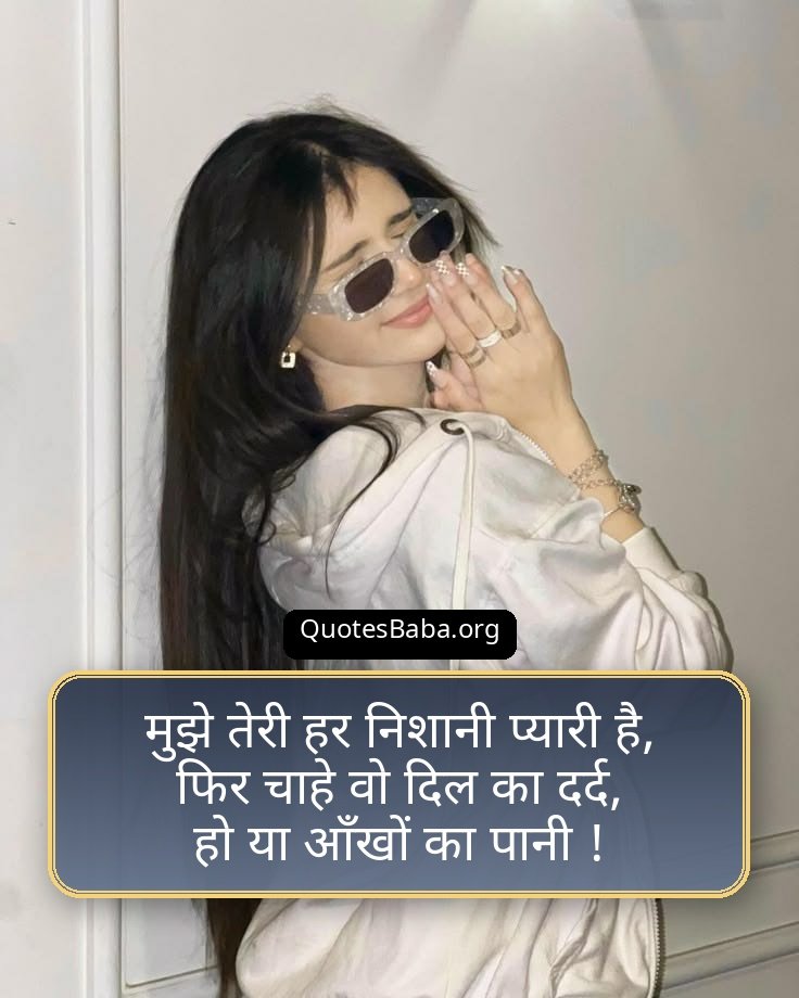 Shayari On Eyes | आँखें शायरी हिंदी में