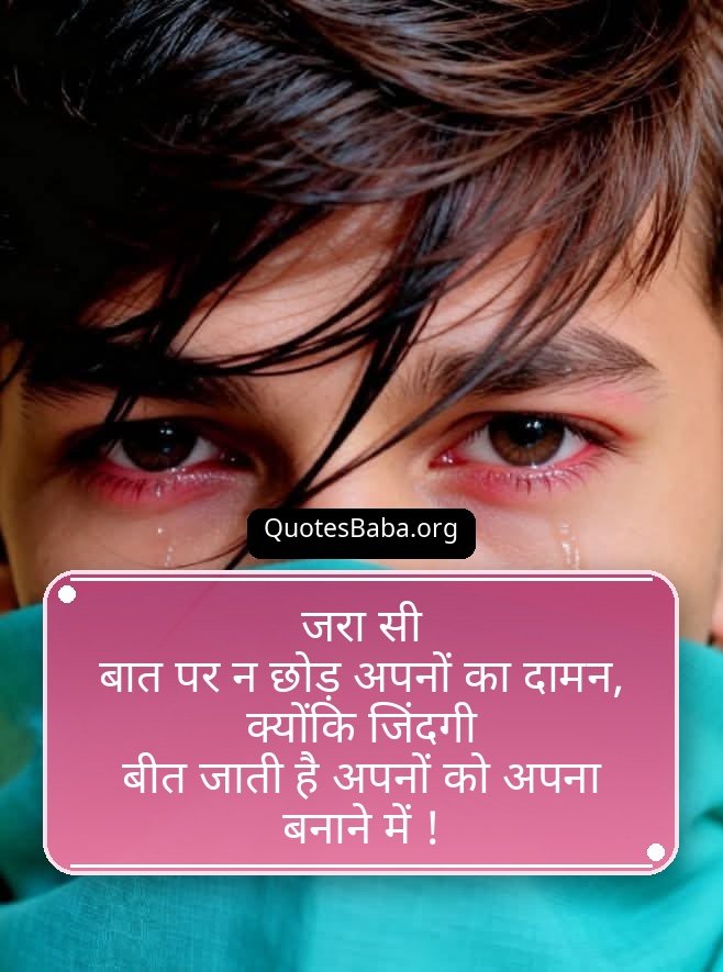 Sad Broken Heart Shayari