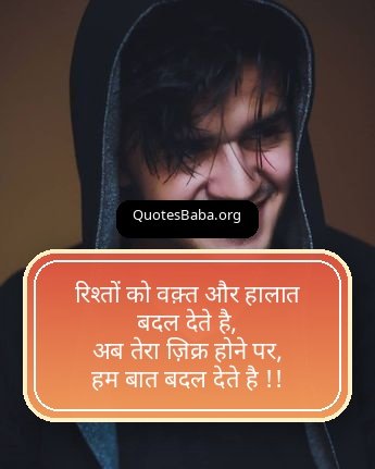 Dhoka Shayari in Hindi | धोखा शायरी हिंदी