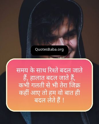 Dhoka Shayari in Hindi | धोखा शायरी हिंदी