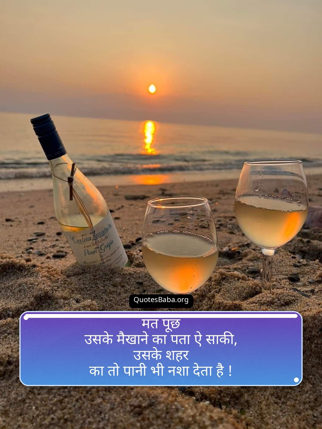  Sharabi Shayari in Hindi | दारू शायरी हिंदी में