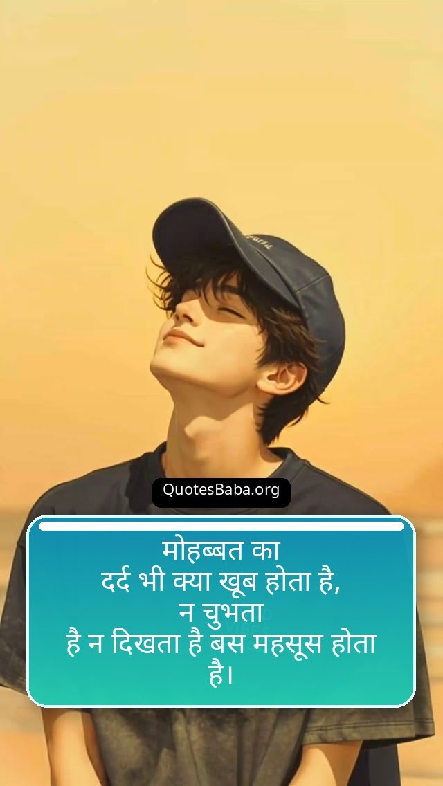 Shero Shayari in Hindi | शेरो शायरी इन हिंदी