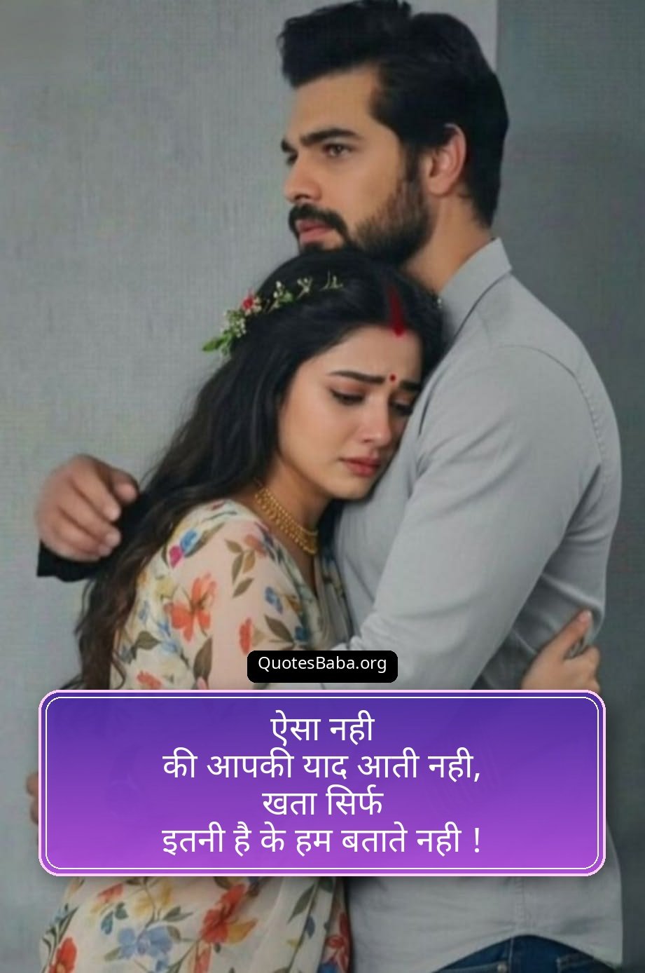 Two Line Sad Shayari in Hindi | दो लाइन सैड शायरी