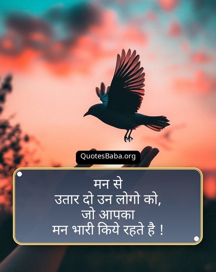 2 Line Shayari in Hindi on Life | जिंदगी शायरी दो लाइन