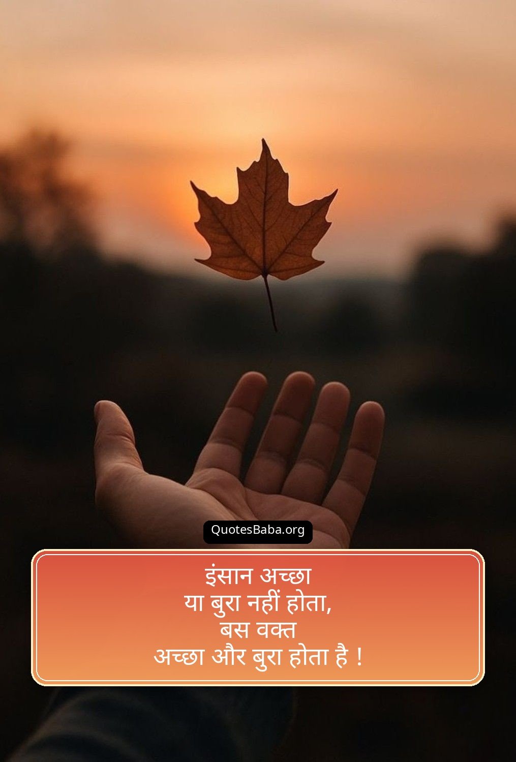 2 Line Shayari in Hindi on Life | जिंदगी शायरी दो लाइन