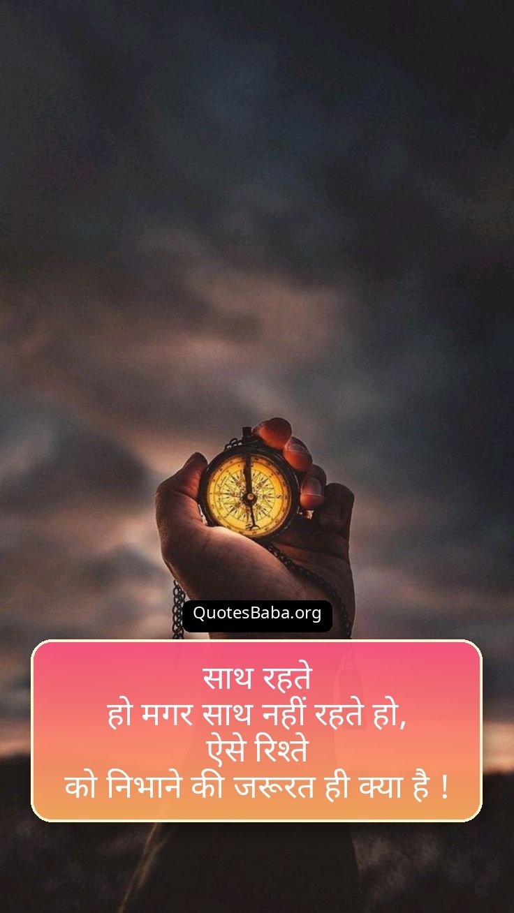 2 Line Shayari in Hindi on Life | जिंदगी शायरी दो लाइन